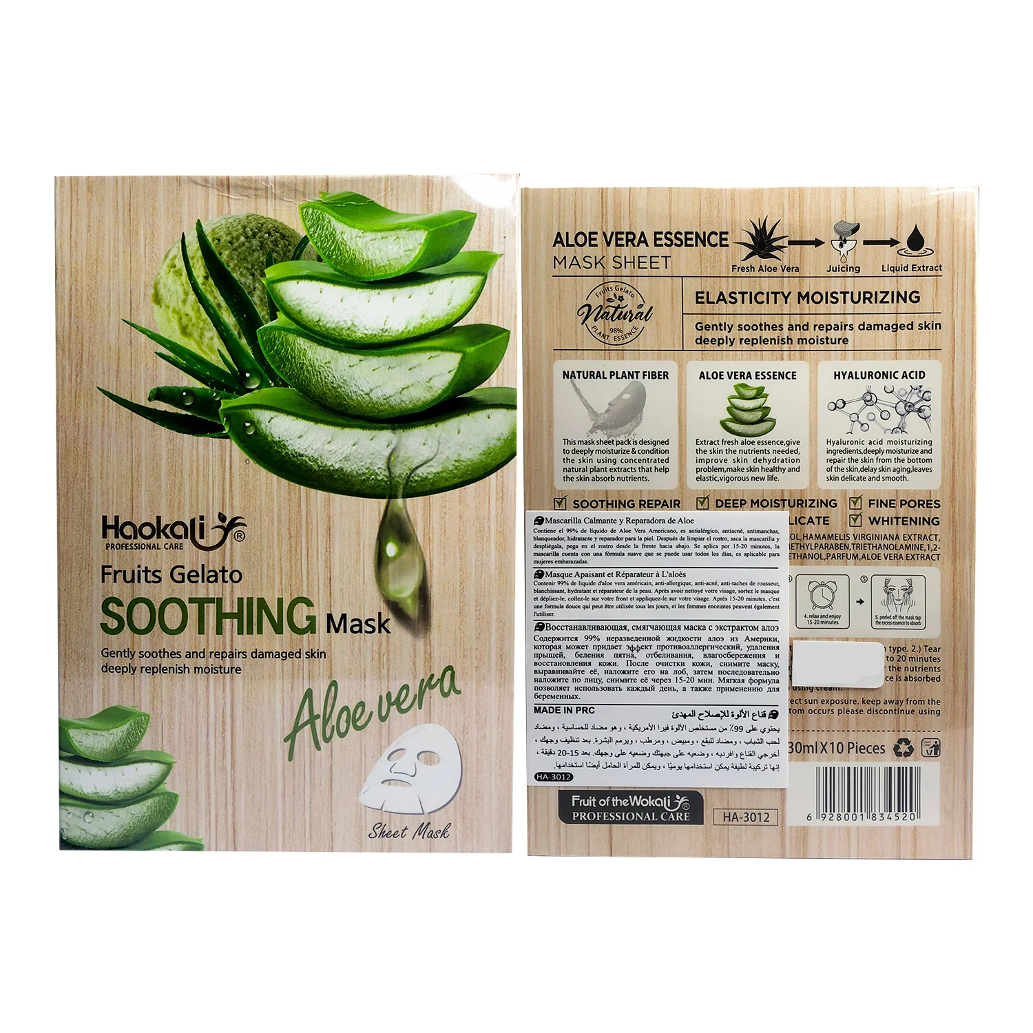 FRUIT OF THE WOKALI – HIDRATANTE Y REPARADOR FACIAL – MASCARILLA CALMANTE DE ALOE VERA – 30ml x 10 UND - Image 3