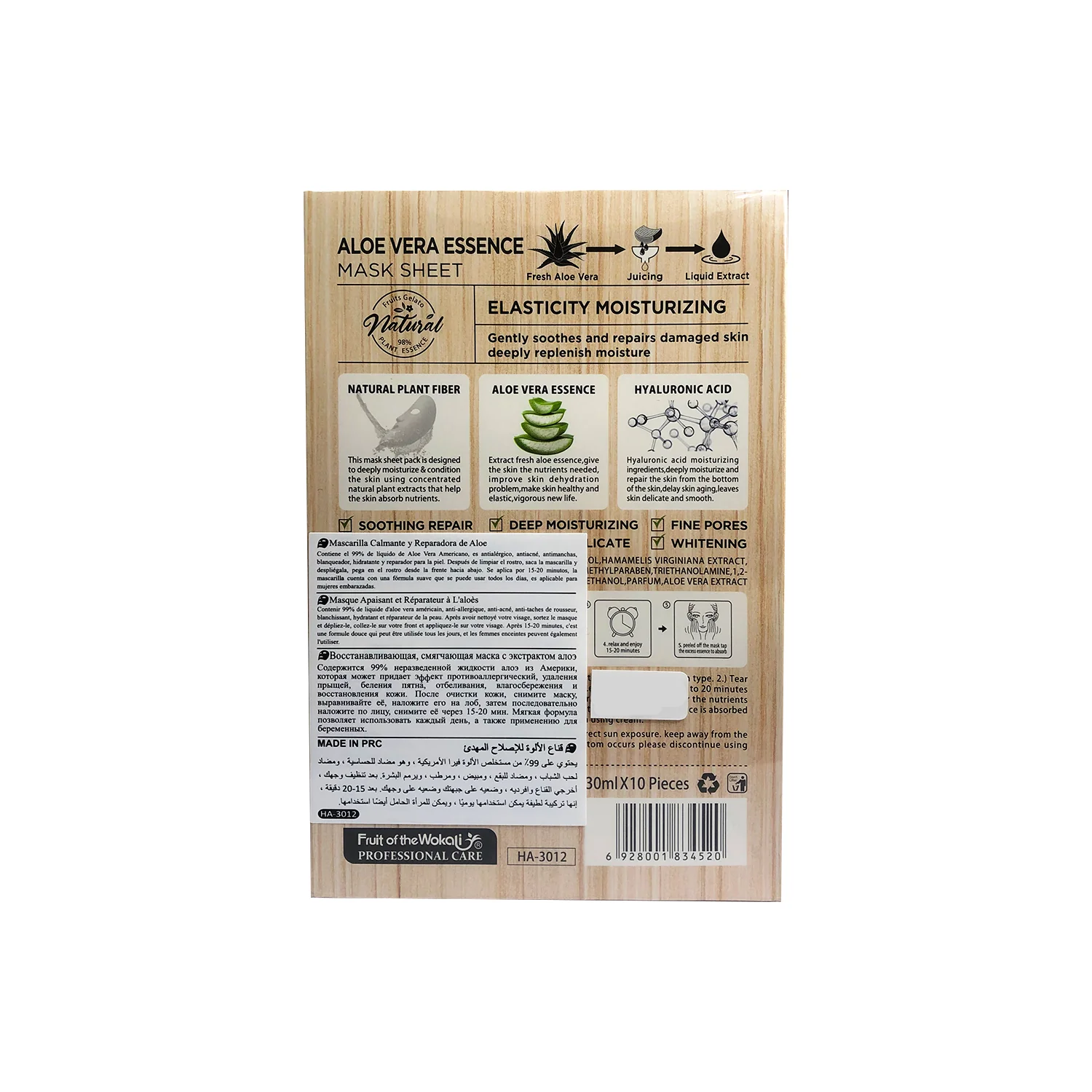 FRUIT OF THE WOKALI – HIDRATANTE Y REPARADOR FACIAL – MASCARILLA CALMANTE DE ALOE VERA – 30ml x 10 UND - Image 4